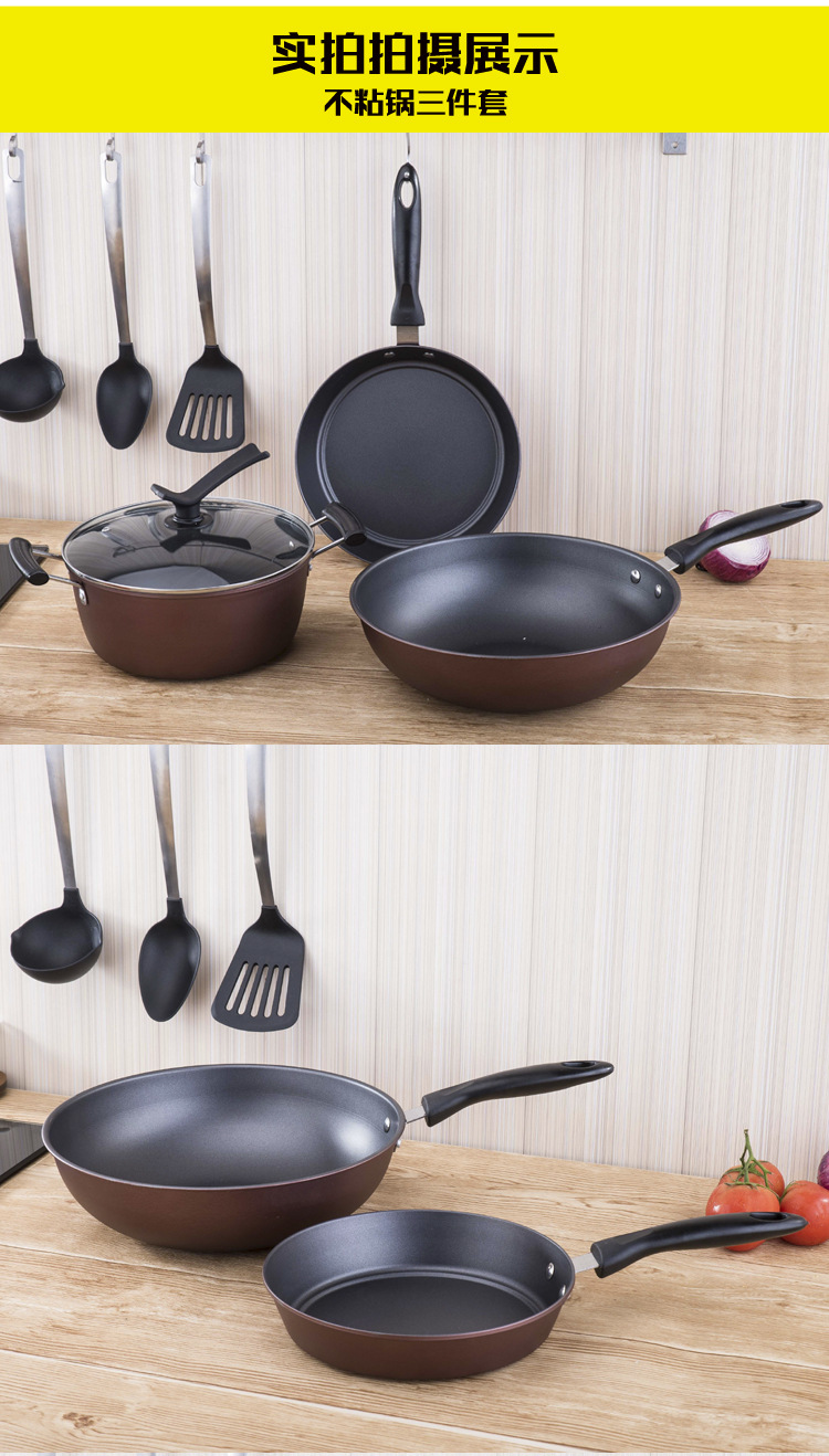 The Manufacturer Sells Three Piece Colorful Non Stick Pan Non Stick Pan Wok Gift Set Kitchen Pot Set