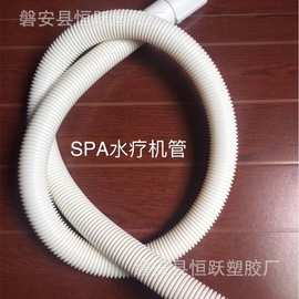 生产SPA水疗机软管 波纹管 EVA管 长度颜色可按要求生产