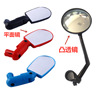 Manufactor Bicycle reflector Mountain bike Rearview mirror Plastic mirror Riding equipment Convex Rearview mirror