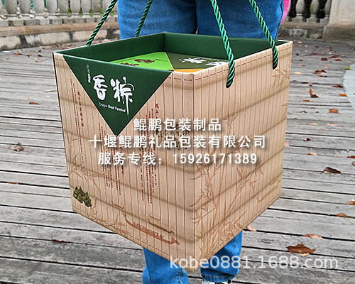 湖北粽子包装盒/湖北粽子竹盒/湖北端午节包装盒/湖北粽子礼品盒
