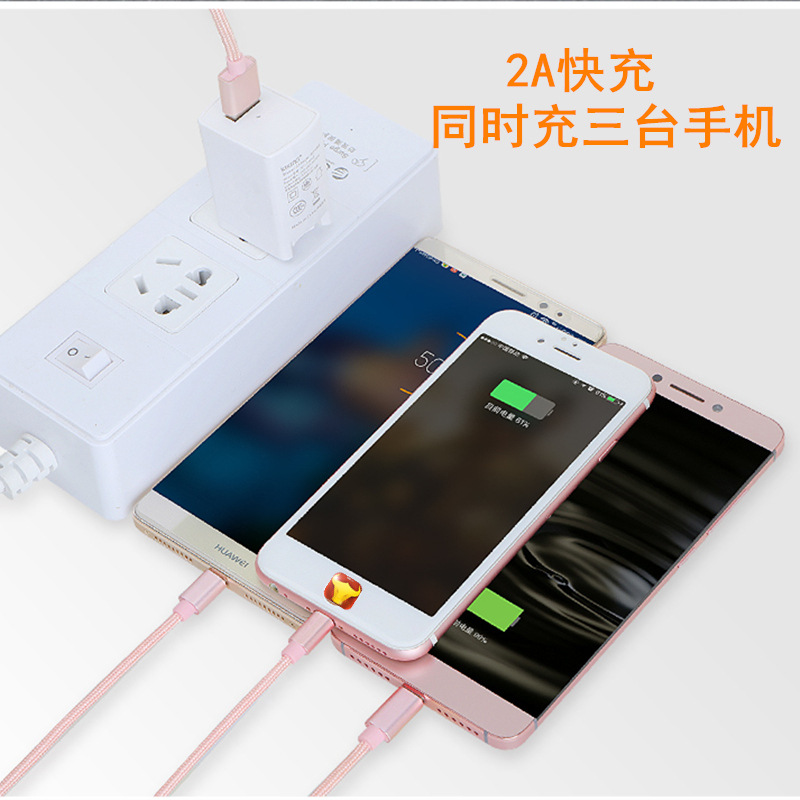 Cable de carga de teléfono móvil tres en uno al por mayor adecuado para Android tipo c Apple 2 metros 3 metros uno con tres cables de datos de carga rápida