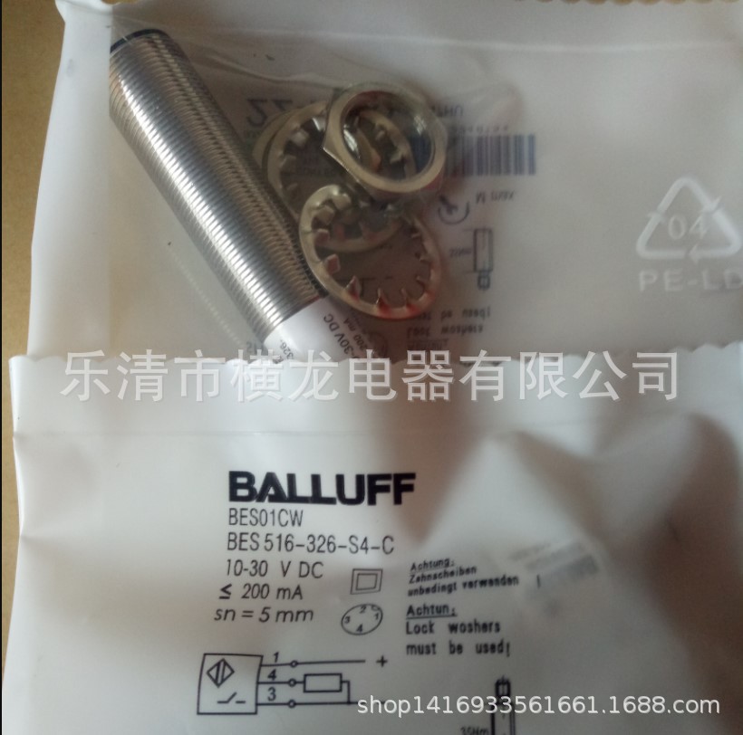 现货销售BES03RE BES M30MM-PSC30F-S04G电感式传感器