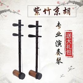 拉弦类乐器;乐器配件