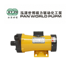 批发供应PAN WORLD泓源世博耐腐蚀磁力泵NH-100PX-Z-T