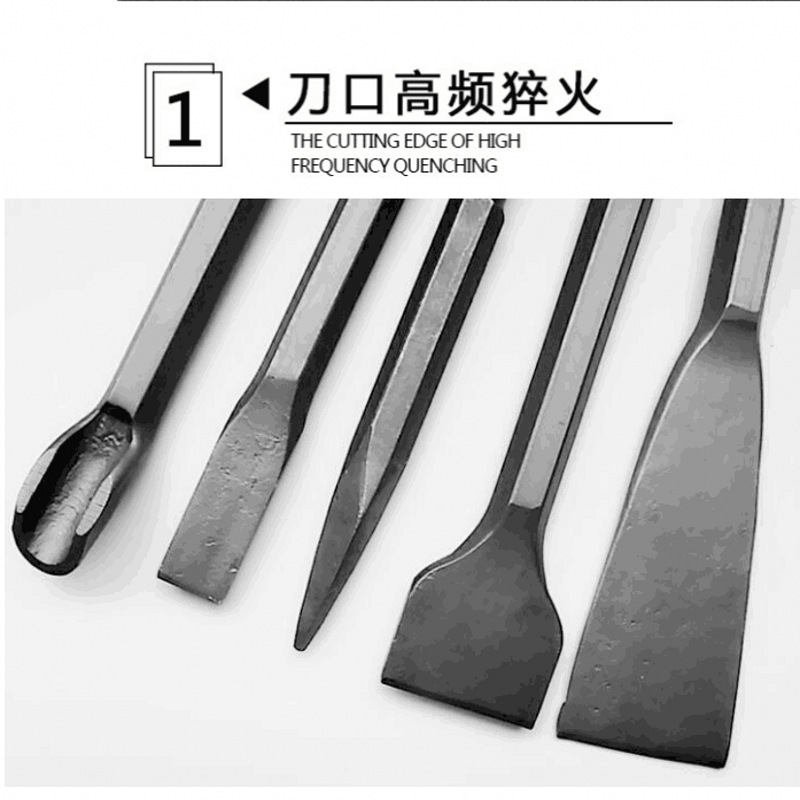 Electric hammer impact drill square shank pointed flat chisel pick pick electric pick shovel U-shaped chisel concrete slotting through wall drilling