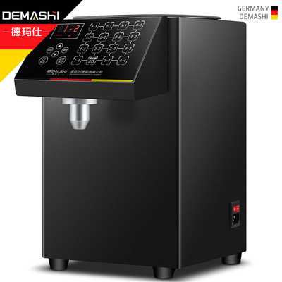 德玛仕果糖机果糖定量机商用全自动18年升级款 GTJ-16C（黑色款）