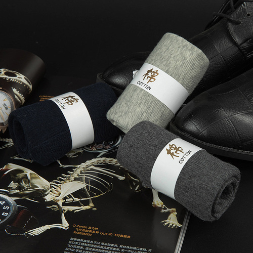 5 pairs of boxed men's socks business solid color mid-tube sweat-absorbent stockings autumn and winter cotton socks wholesale dropshipping