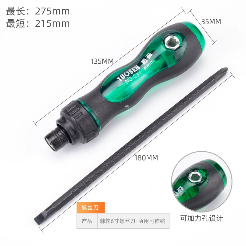 Adjustable screwdriver