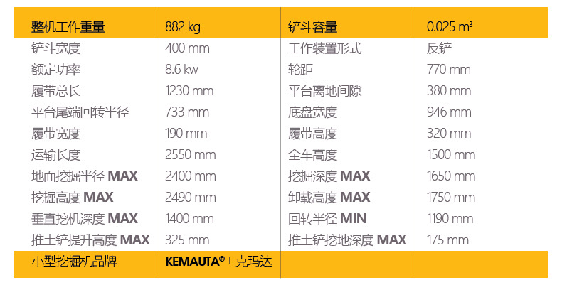 微型挖掘机 小型挖掘机 小挖机 挖机 挖掘机 新款