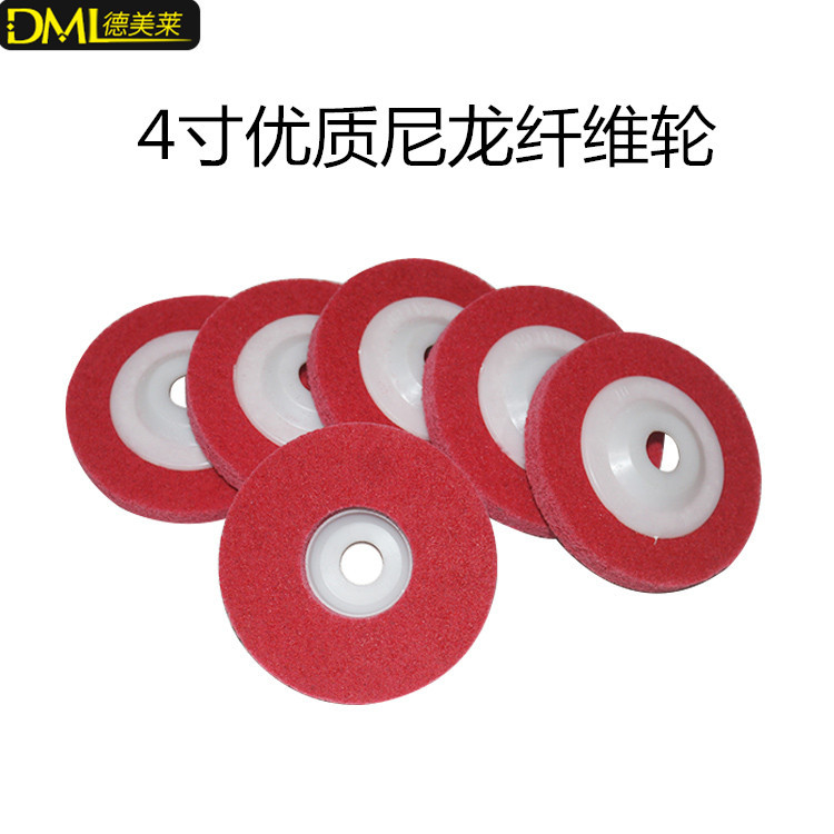 4寸角向尼龙l轮红色100X16MM 不锈钢抛光 轮纤维轮 角向尼龙磨碟