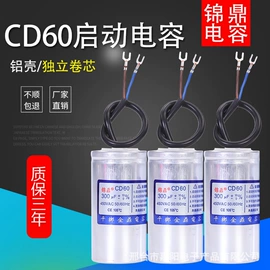 薄膜电容器;铝电解电容器