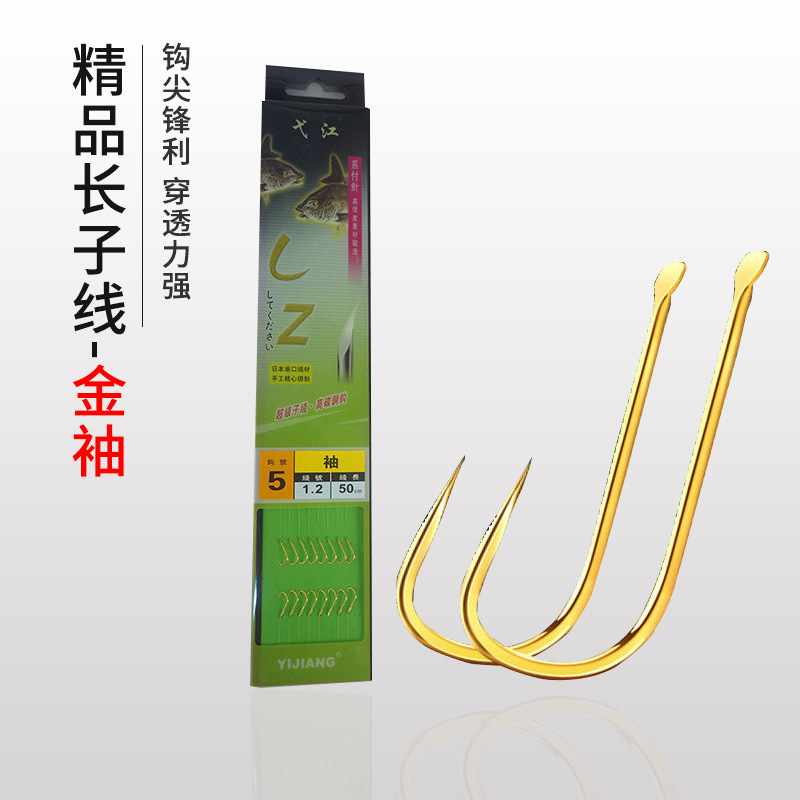 Yijiang Gold cuff fish hook wholesale Boutique eldest son fish hook fishing gear Supplies Gold cuff Hangnail fish hook Manufactor