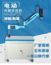 ȫ�Ԅӹ��z�CС��̨ʽ�f���ŷ�늄ӹ����C����A�^M3-M20M6M24M30