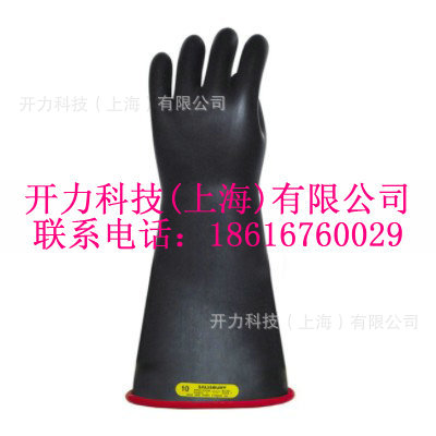 E216RB  高压绝缘手套（美国Salisbury）