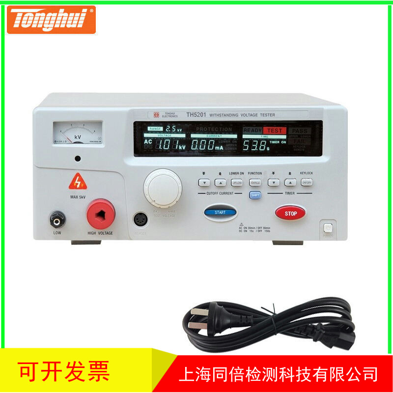 同惠原装正品交流耐压测试仪TH5201A电气安规测试仪仪表仪器