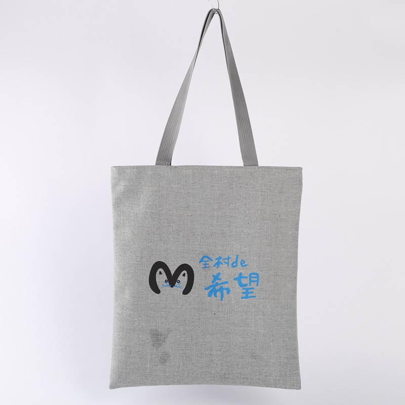 批发手提帆布包 清新创意单肩学生帆布包手提袋可印字礼品帆布袋