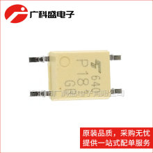 TLP181-GB P181 SOP-4 东芝TOS 贴片光耦 全新原装