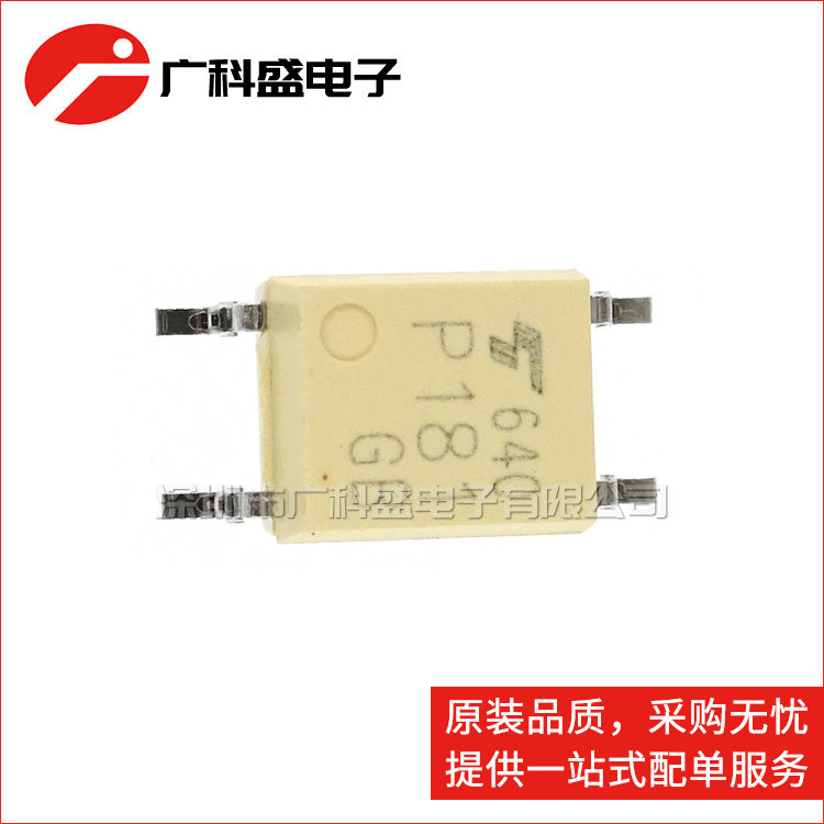 TLP181-GB P181 SOP-4 东芝TOS 贴片光耦 全新原装