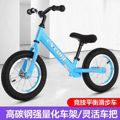 儿童平衡车2-6岁宝宝滑行学步车儿童自行车平衡车 儿童平衡自行车