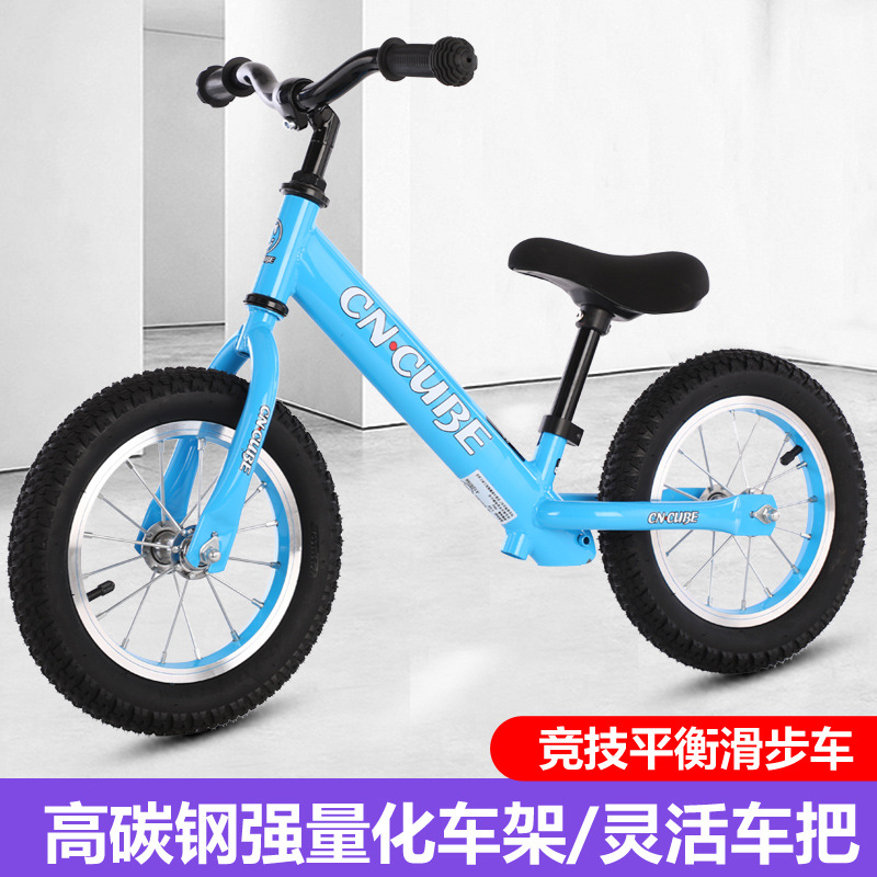 儿童平衡车2-6岁宝宝滑行学步车儿童自行车平衡车 儿童平衡自行车