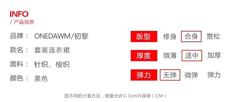 Costume femme UNE GéNéRATION en Mousseline - Ref 3334544 Image 12