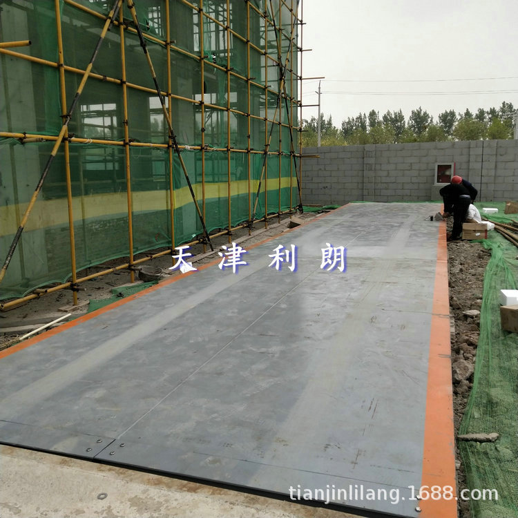 100吨出口式地磅 二连浩特120吨电子汽车衡150吨电子平台秤带安装