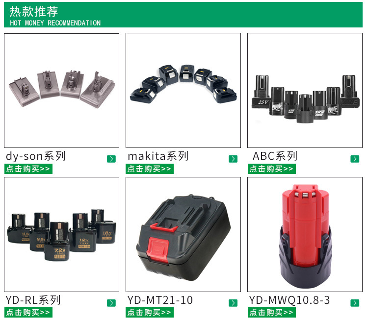 角磨机锂电池 兼容Makita牧田工具切割机手砂轮磨光机21V锂电池详情1