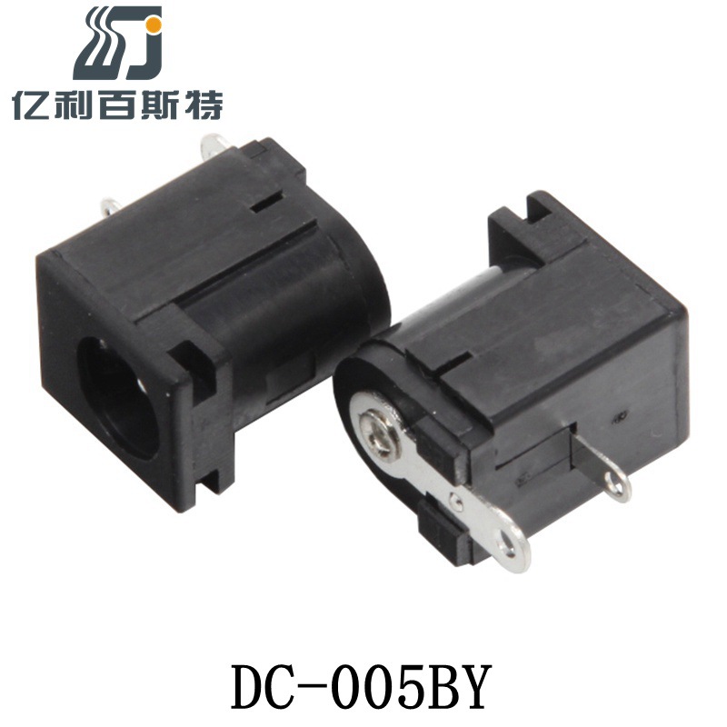供应DC-005BY全铜电源插座5A电流耐高温DC电源插座UL防火充电母座