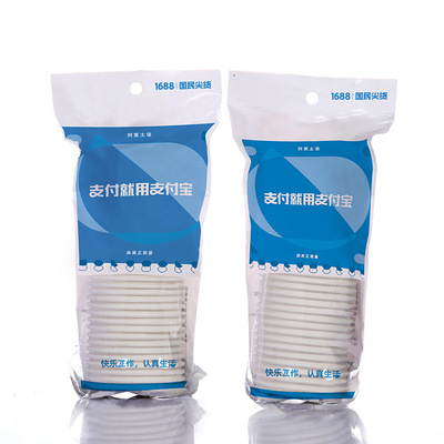 源头纸杯厂家贴牌定做批发1688国民厂货一次性纸杯子可定制logo|ru