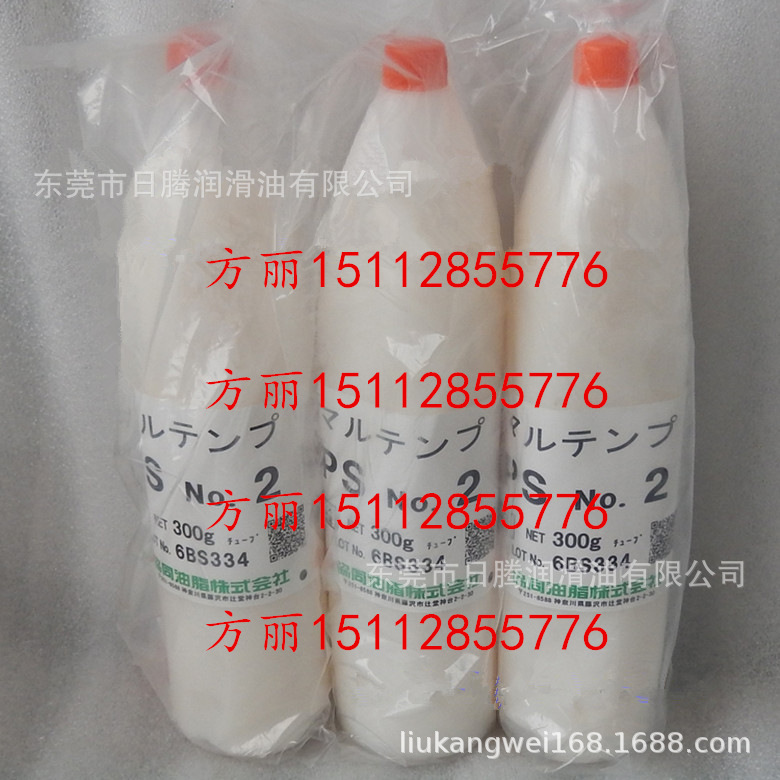 协同油脂MULTEMP PS NO.2  2.5KG/罐