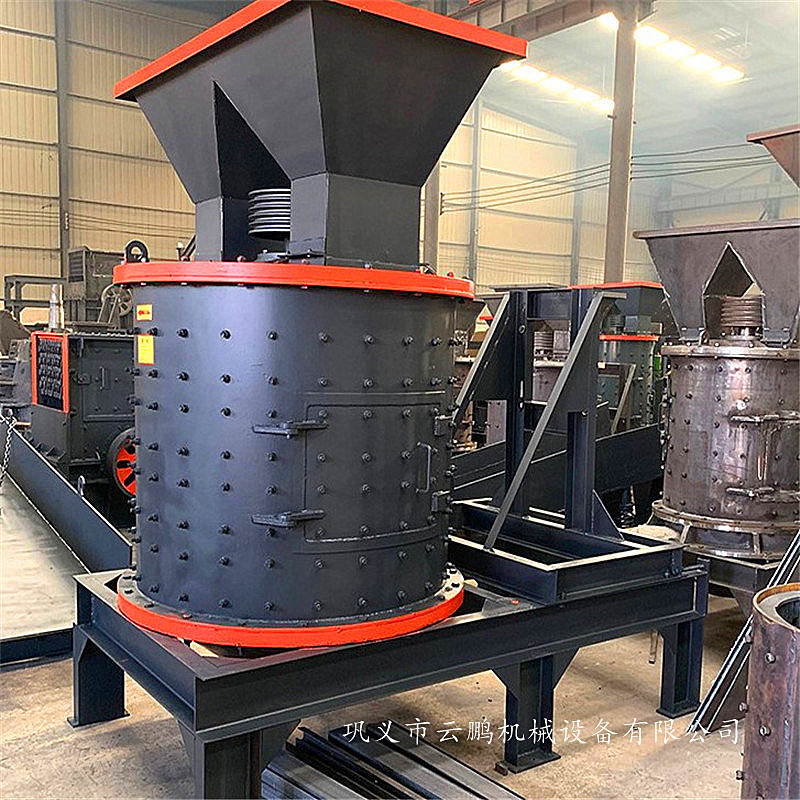 立式复合破碎机 立式页岩煤矸石破碎机 鹅卵石加工复合破 可定制