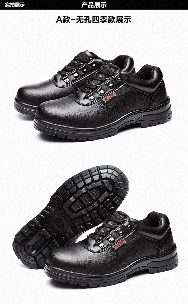 Chaussures de sécurité - Dégâts de perçage - Ref 3405199 Image 13