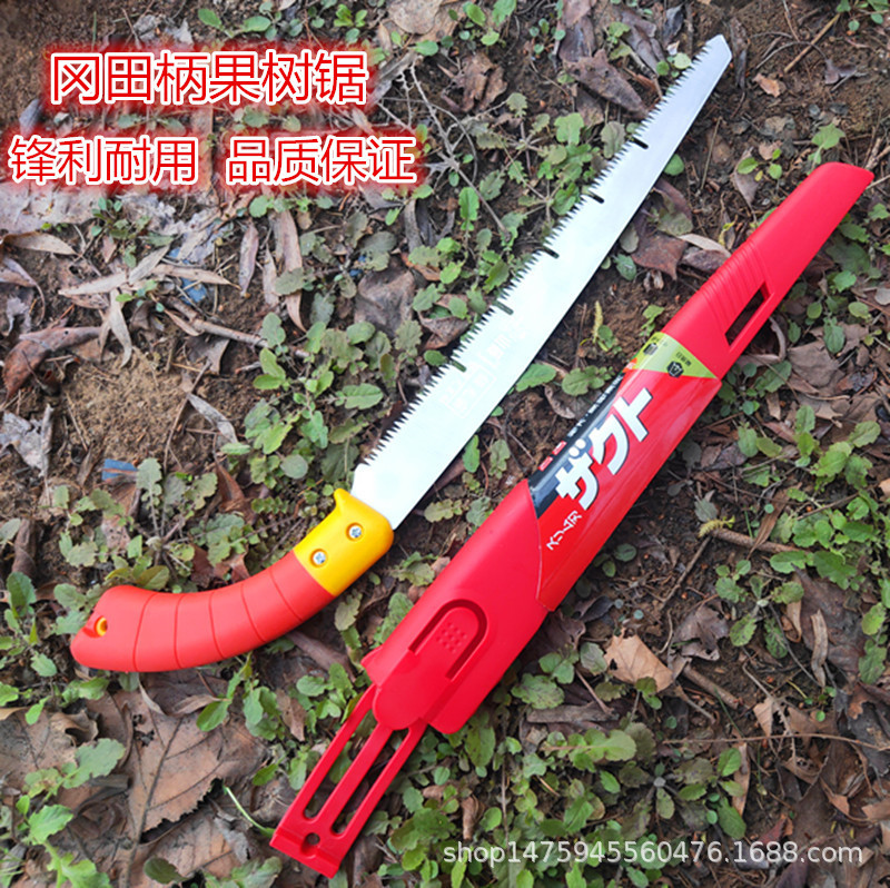 供应冈田柄修枝锯 果树锯 腰锯 锯手板锯子伐木锯木工锯子 园林锯