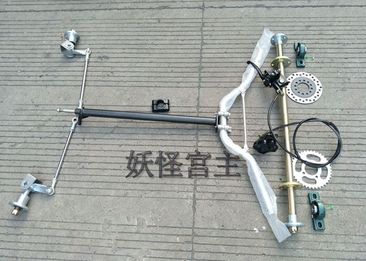 Modified four-wheel KART accessories homemade GO-KART ATV suspension steering handle rear axle horn wheel
