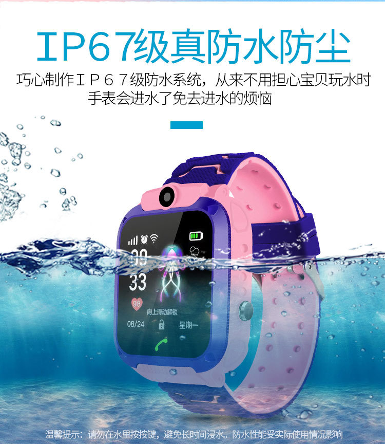Smart watch - Ref 3391018 Image 9