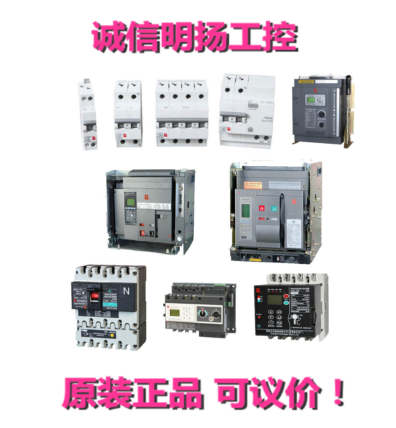 常熟接触器CK3-65/E511 65A AC24V诚信明扬工控原装