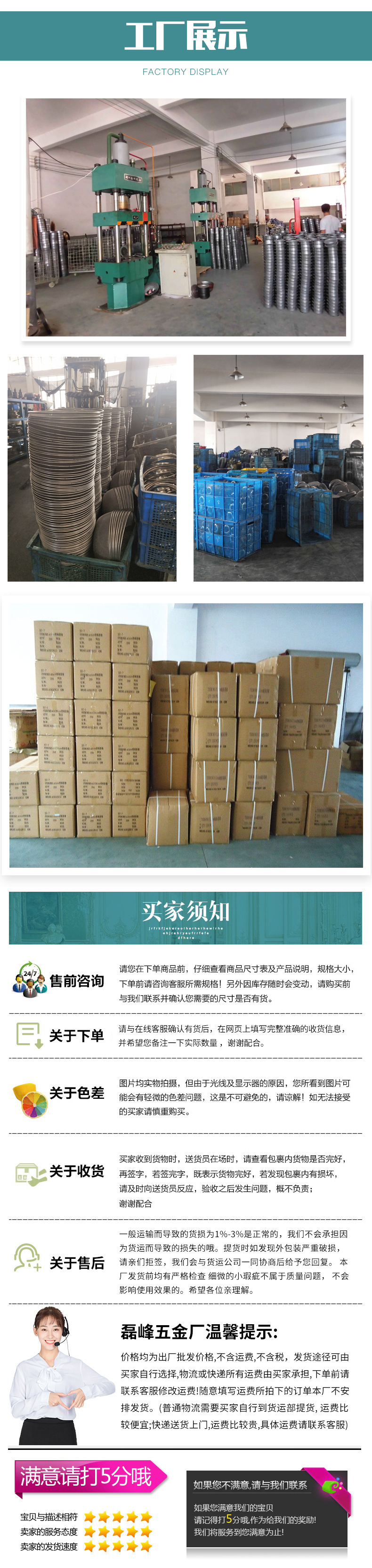 TIM图片20190620140629