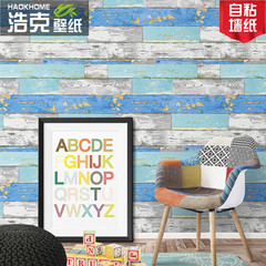 Cross-border Exclusive Thickened Wood-Grain Paper for Cabinet, Wardrobe & Furniture Renovation—Creative Brick-Pattern PVC Self-Adhesive Wall Wallpaper