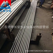 现货供应SUS440F进口优质钢棒 SUS440F不锈钢圆棒 SUS440F易车棒