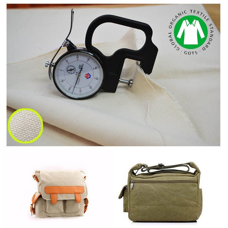 12安有机棉帆布2*2有机棉婴儿玩具服装手袋书包鞋材天然有机面料