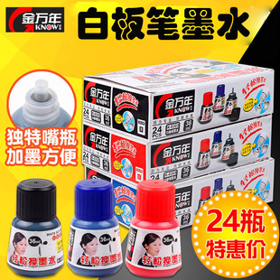 ���f��K-0302�װ�Pīˮ�ɲ��װ�P�a��Һ����ˮ36ml�������ײ���