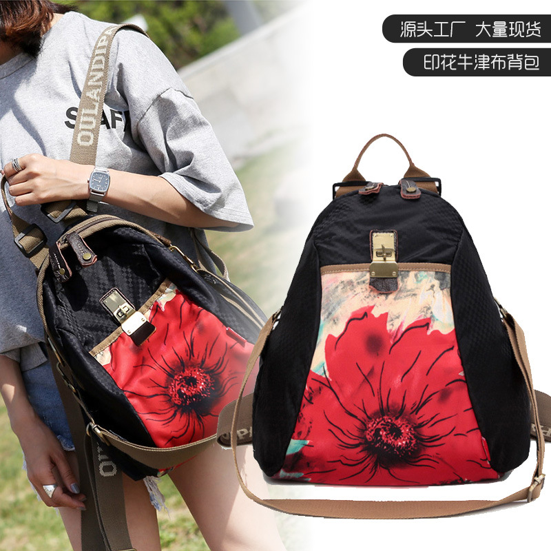 时尚女包民族风印花双肩包多功能背包原创牛津布配皮大容量妈咪包|ms