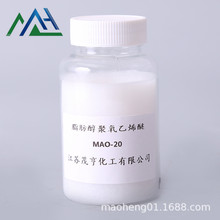 黯MOA-23  ֬ϩAEO-23