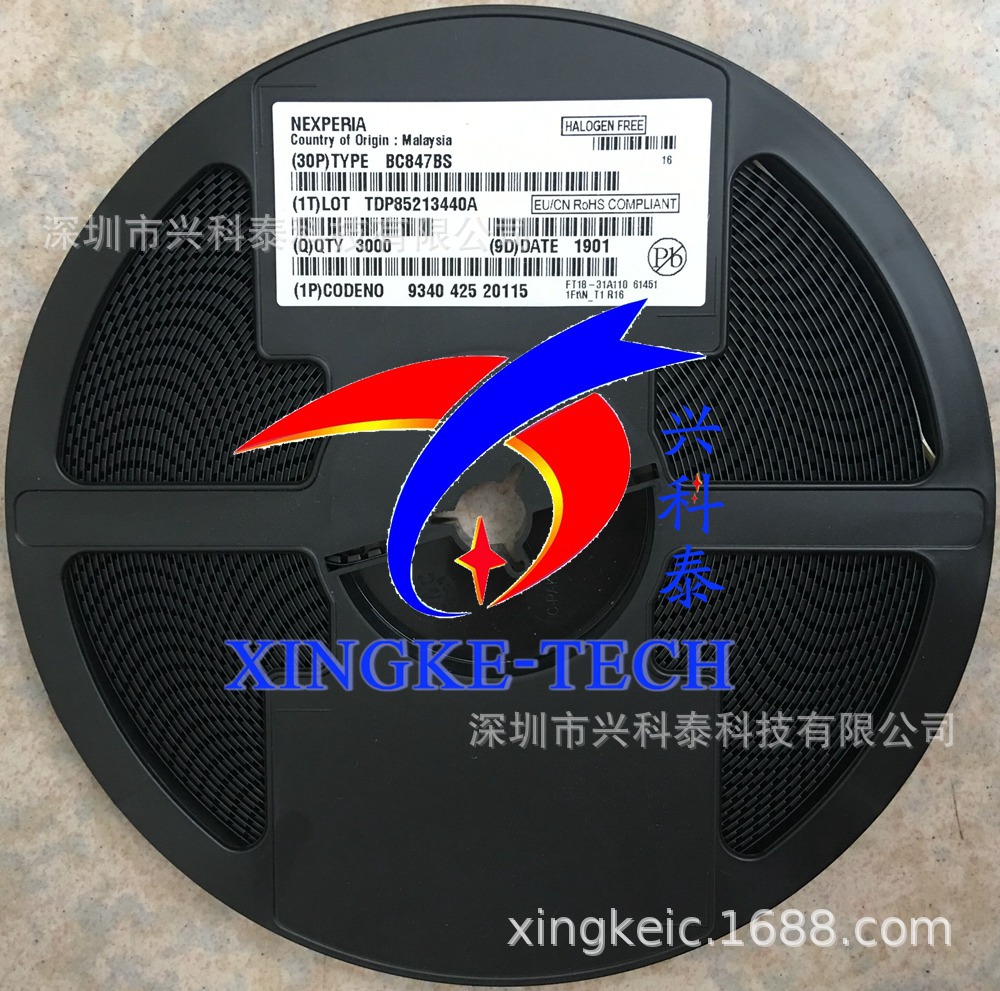 贴片三极管 BC847BS