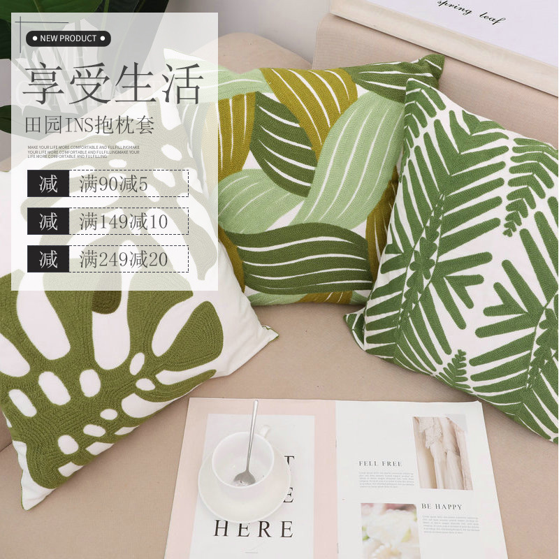 direct deal Countryside ins Pillowcase Excluding Pillow core Cushion cover Pillowcase Spot wholesale