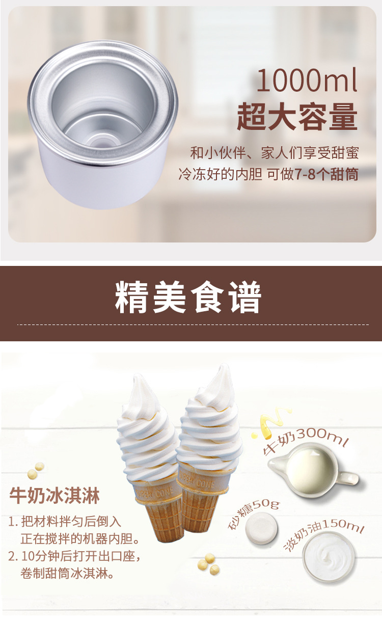 Machine à crème glacée - Ref 3425688 Image 13