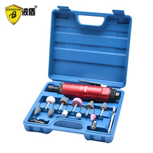 波盾 大号气动刻磨机 精品型套装风磨气动打磨机 直磨机BD-0061