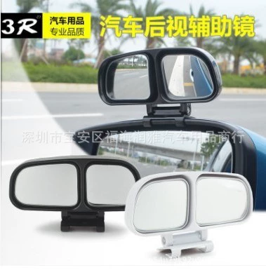 3R 027 028 Зеркало заднего вида Тренер автомобиль Вспомогательное зеркало заднего вида Тренер Автомобильное зеркало заднего вида Зеркало для слепых зон Зеркало заднего вида Верхнее зеркало