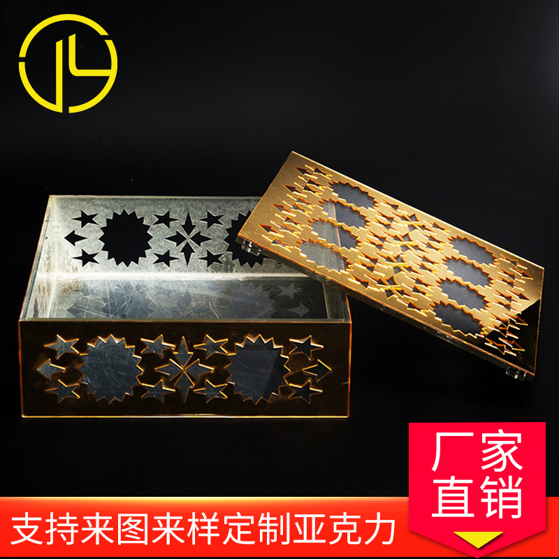 现货供应亚克力果盒亚马逊食品盒糖果盒干果盒多规格亚克力盒现货