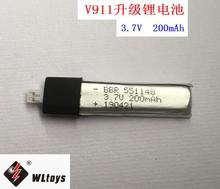 ΰңֱV911-19ۺӵ ɻ 200MAH